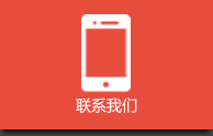 湖北武汉厨房设备厂家,湖北武汉酒店用品厂家,湖北武汉商用厨具厂家